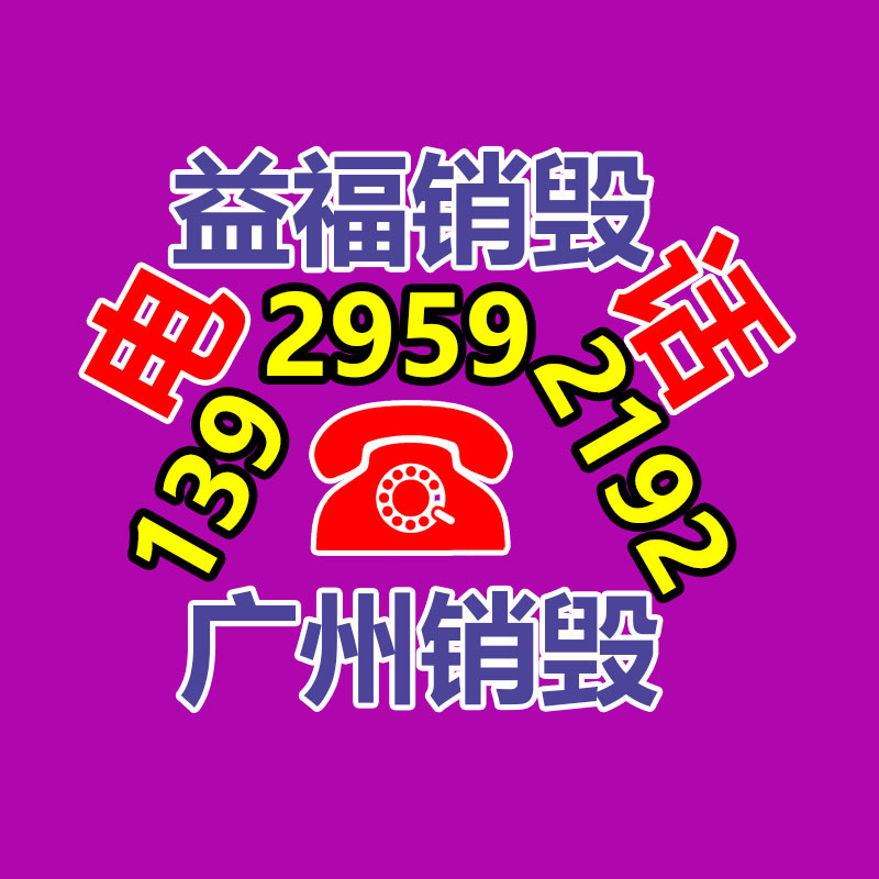 广州纸皮回收公司：闲鱼正式上线官方“帮卖”服务