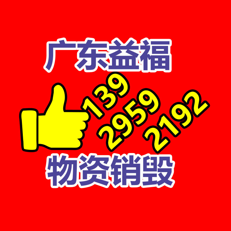 广州纸皮回收公司：城乡接合部怎样开展垃圾分类？做好三个“1”