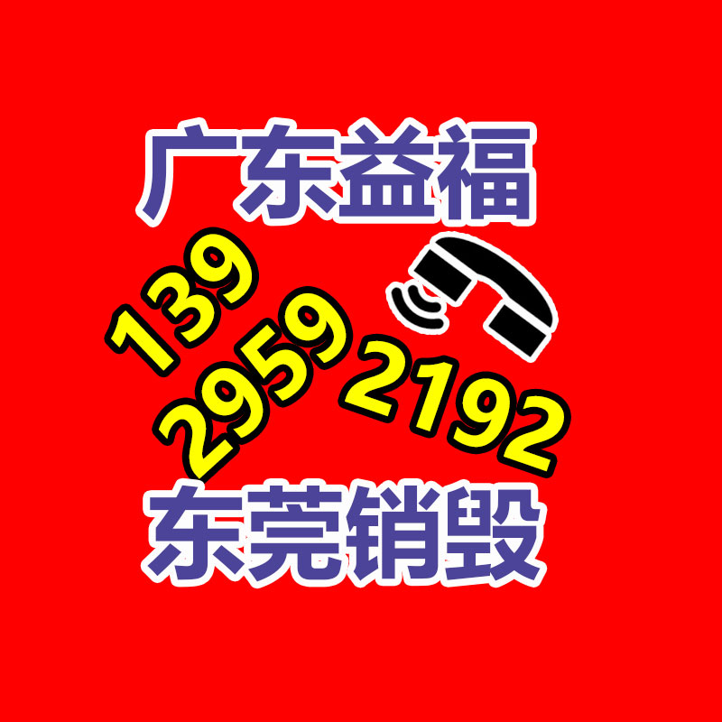 广州GDYF纸皮回收公司：董宇辉独立直播间首播1小时涨粉105万，带货值抖音第一