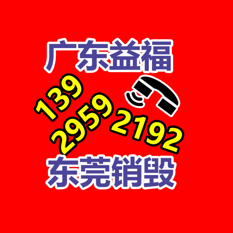 广州纸皮回收公司：董宇辉独立直播间首播1小时涨粉105万，带货值抖音第一