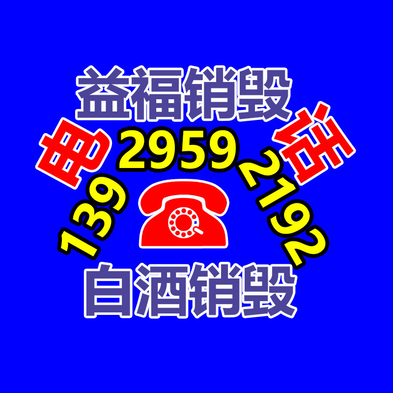 广州纸皮回收公司：废品回收业将为经济增长供应新的动力