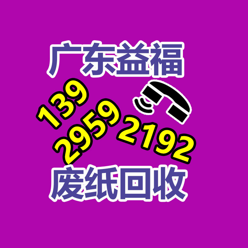 广州纸皮回收公司：海外芬兰垃圾分类回收困扰