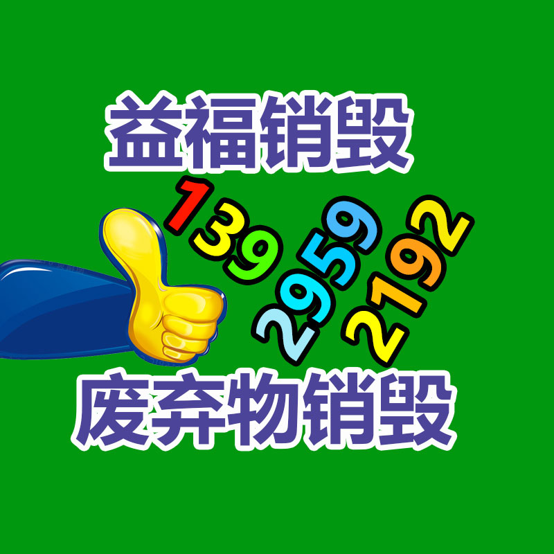 广州GDYF纸皮回收公司：安宫牛黄丸回收价赛“黄金”？1克原材料相当于2克黄金价格