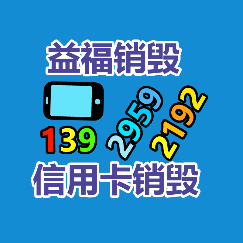 广州GDYF纸皮回收公司：让更多的人扩大收藏保护行列