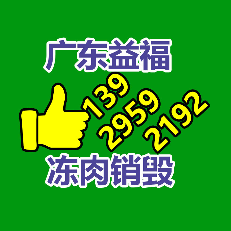 广州GDYF纸皮回收公司：互动「北冥有鱼」电商机构入局淘宝内容直播，单个主播打赏收入超百万