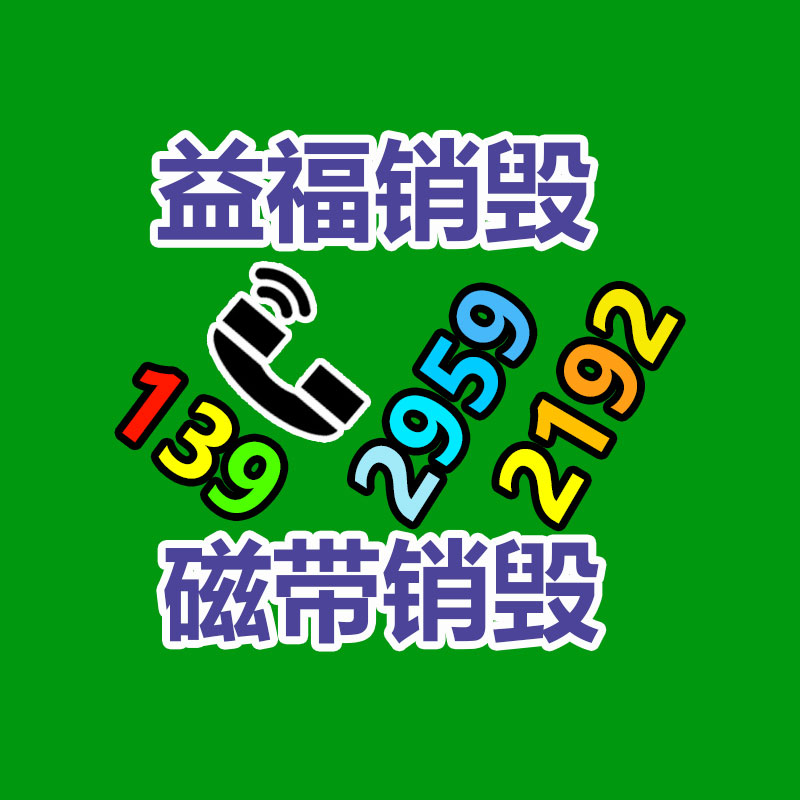 广州纸皮回收公司：学会4招 外行人也能一眼就看明白茅台酒真假