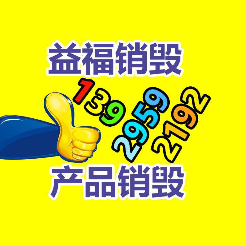 广州GDYF纸皮回收公司：街上“高价回收老酒”，竟有这么多猫腻，小心被套路了