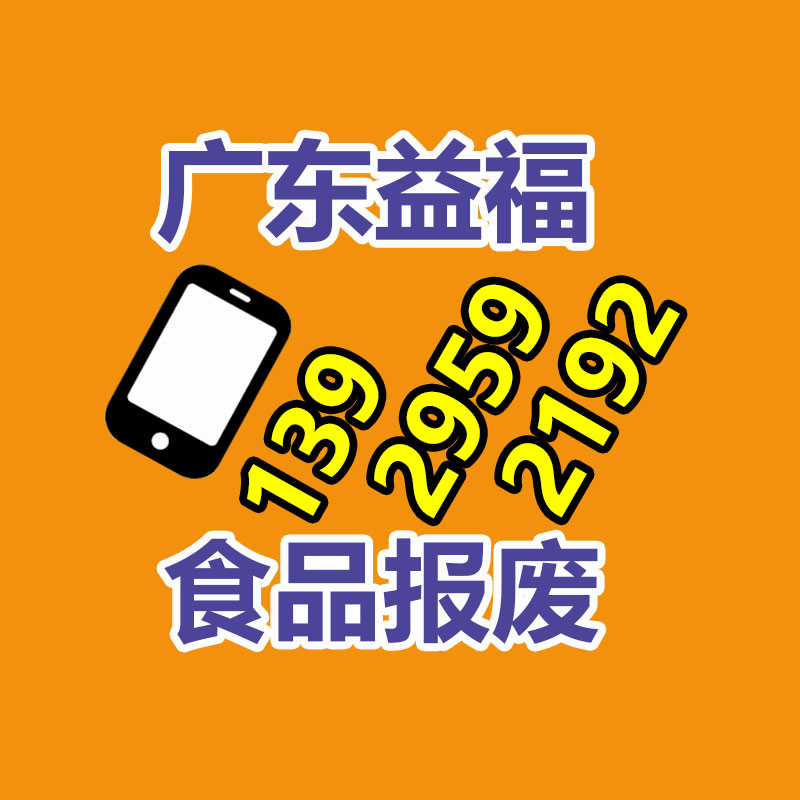 广州纸皮回收公司：董宇辉新账号带货排名超东方甄选 新号首播带货超1亿元
