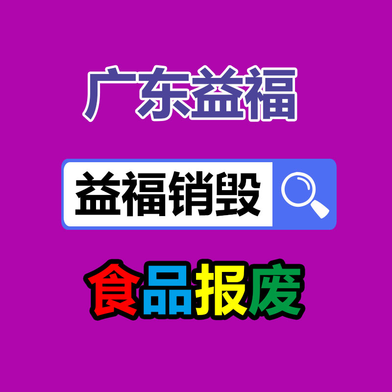 广州纸皮回收公司：废品回收线上系统怎样做运营？