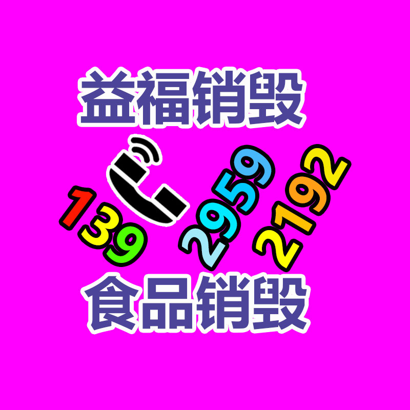 广州GDYF纸皮回收公司：淘宝内容化直播依然提速，机构如何抓住新的发展机遇？