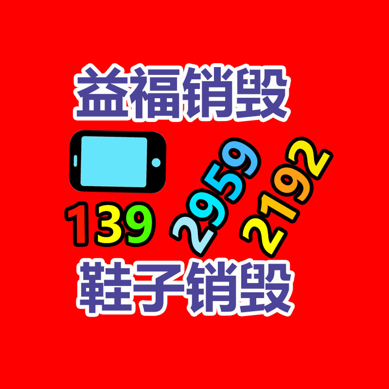广州纸皮回收公司：木材回收再利用，3D打印的木制家具你见过吗？