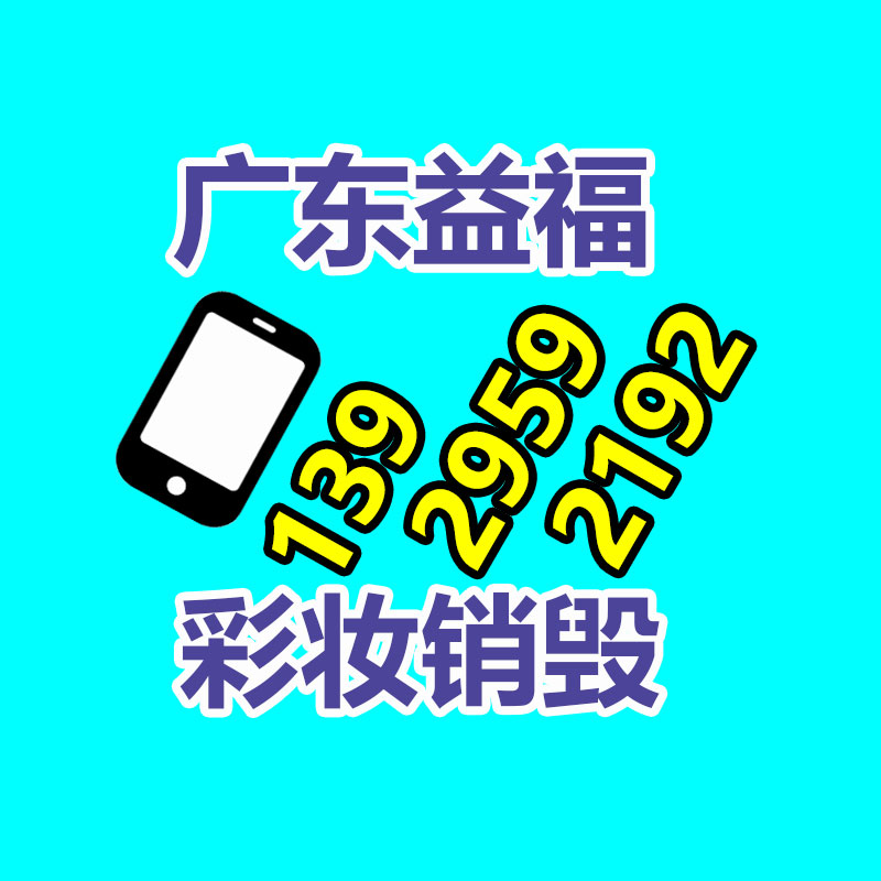 广州GDYF纸皮回收公司：抖音电商2023年共884万作者经过抖音获得收入
