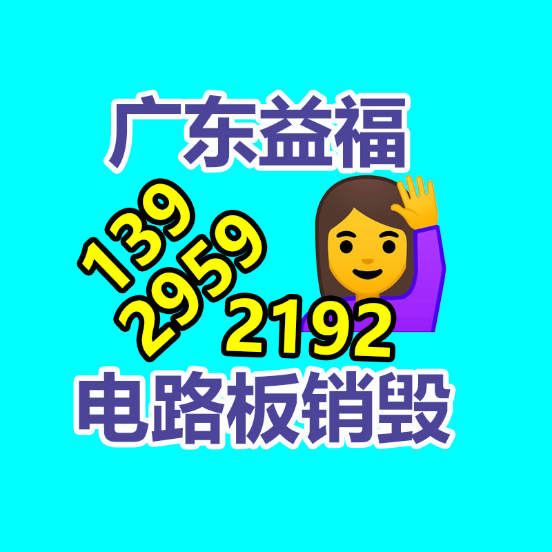 广州GDYF纸皮回收公司：飞猫荣获京东京准通2023年度飞跃品牌奖，引领行业创意与商场显现