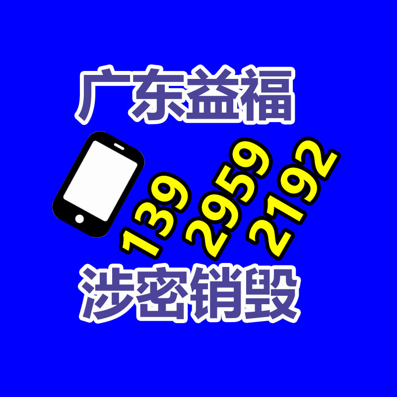 广州GDYF纸皮回收公司：常州金坛城管局开展废品回收站点整治，提升集镇市容环境秩序