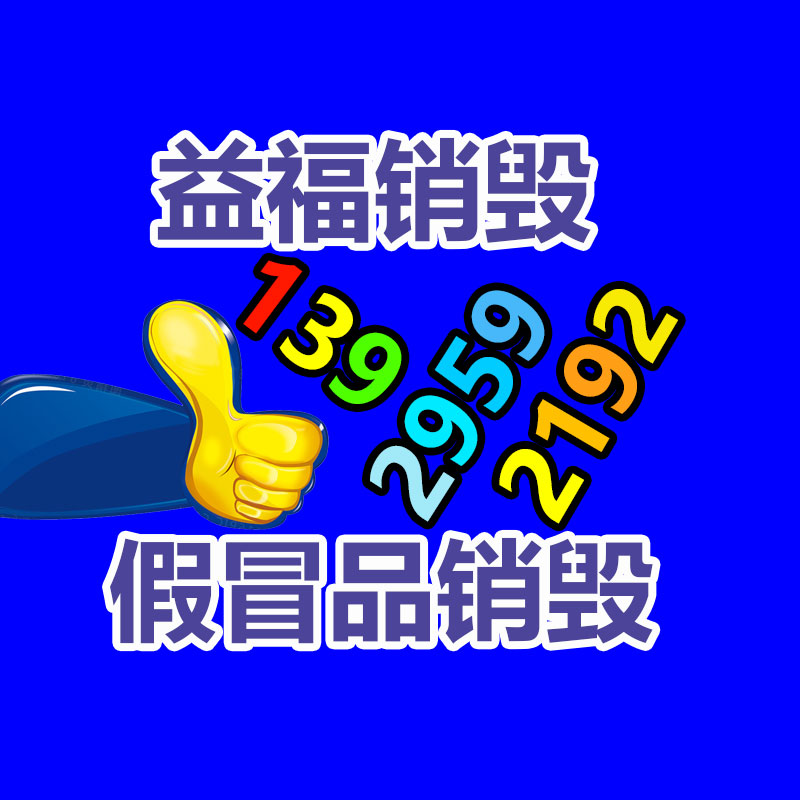 广州纸皮回收公司：常州金坛区金城镇召开废品回收站点专项整治工作推进会