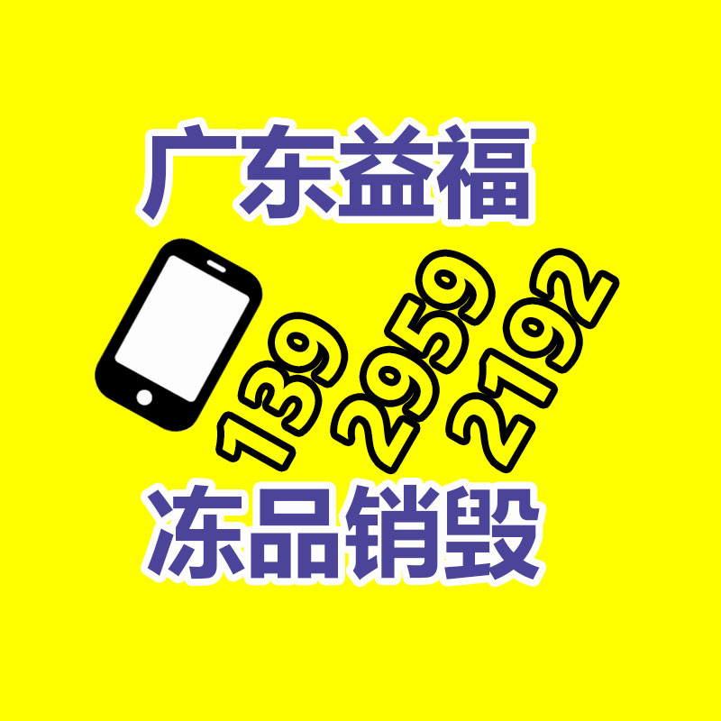 广州GDYF纸皮回收公司：废旧边角料由废变成宝的工序发现的淋漓尽致