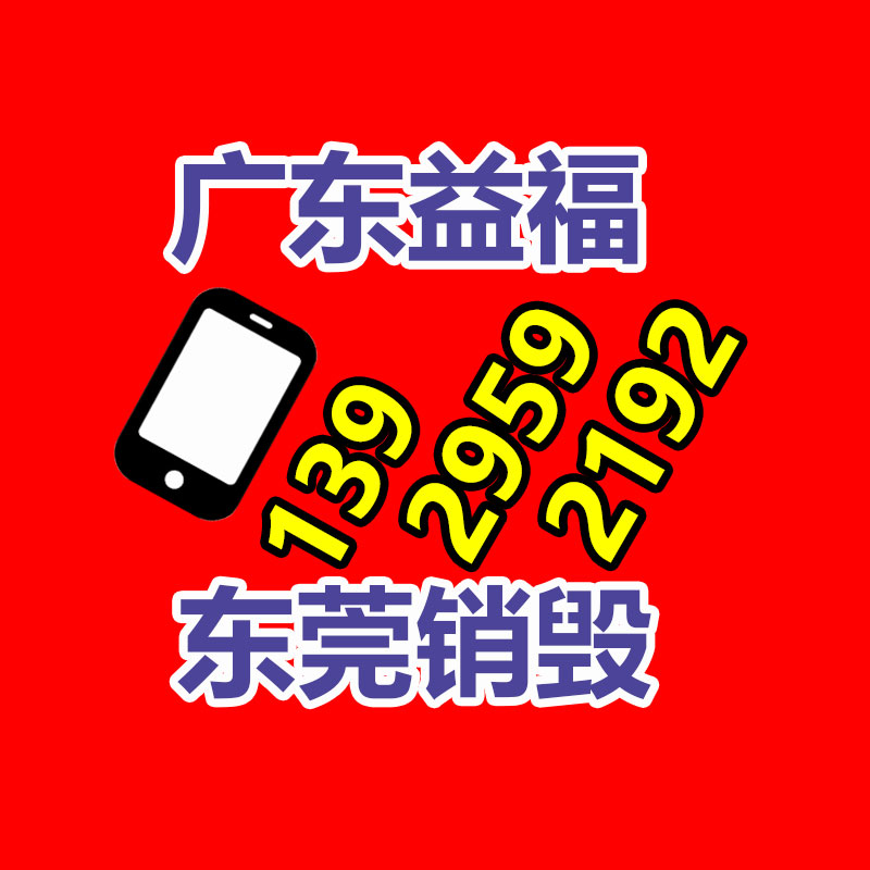 广州GDYF纸皮回收公司：废旧布料怎么让它发挥价值