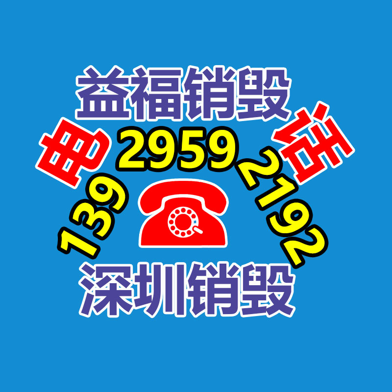 广州GDYF纸皮回收公司：罗永浩将第一回直播卖云 阿里云产品登录交个朋友直播间