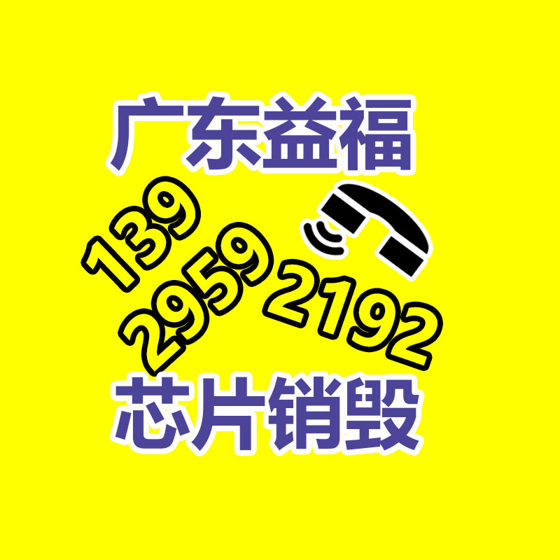 广州GDYF纸皮回收公司：辛巴称打算暂停带货去学习AI奢望找到新的发展方向