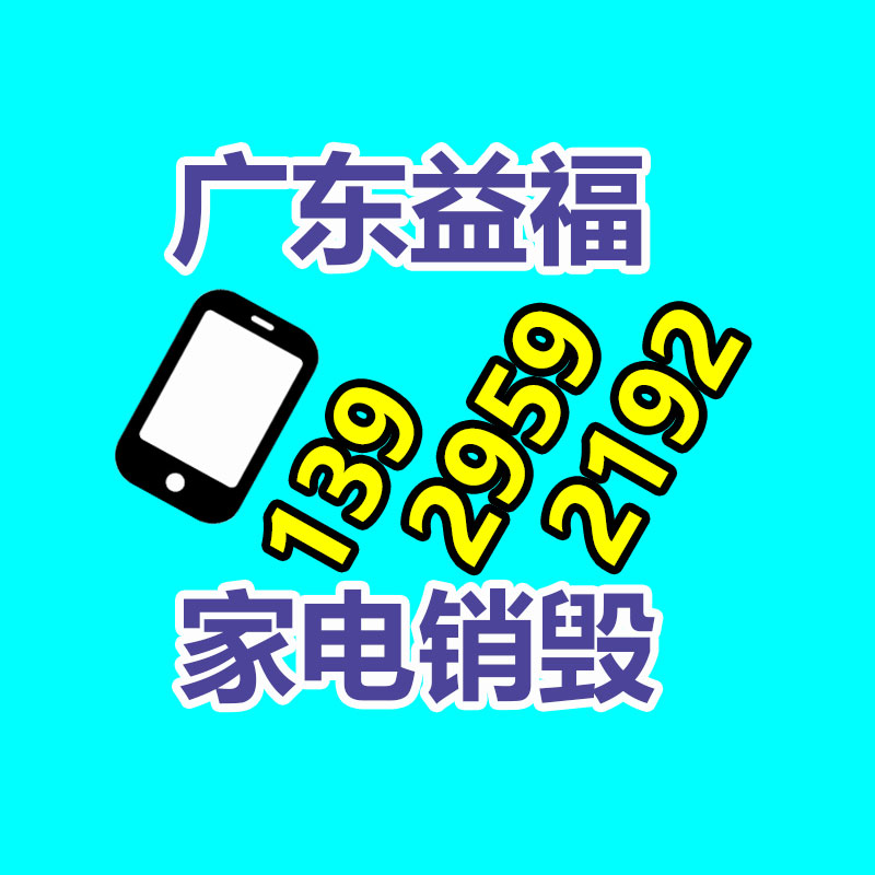 广州纸皮回收公司：腾讯智影小程序上线「AI扩图」功能