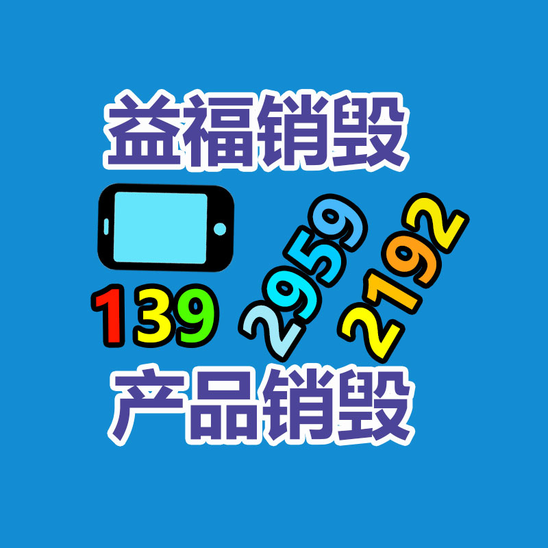 广州GDYF纸皮回收公司：互联网+废品回收带来的机遇与挑战