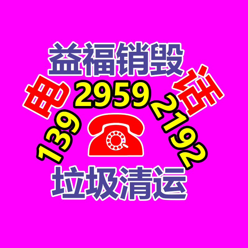 广州GDYF纸皮回收公司：阿里大模型产品 “通义听悟”升级 上线音视频问答助手“小悟”