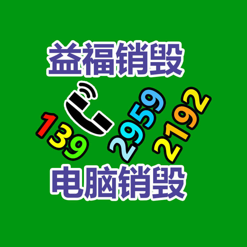 广州GDYF纸皮回收公司：钟睒睒连续4年成为国内首富 胡润全球富豪榜发布