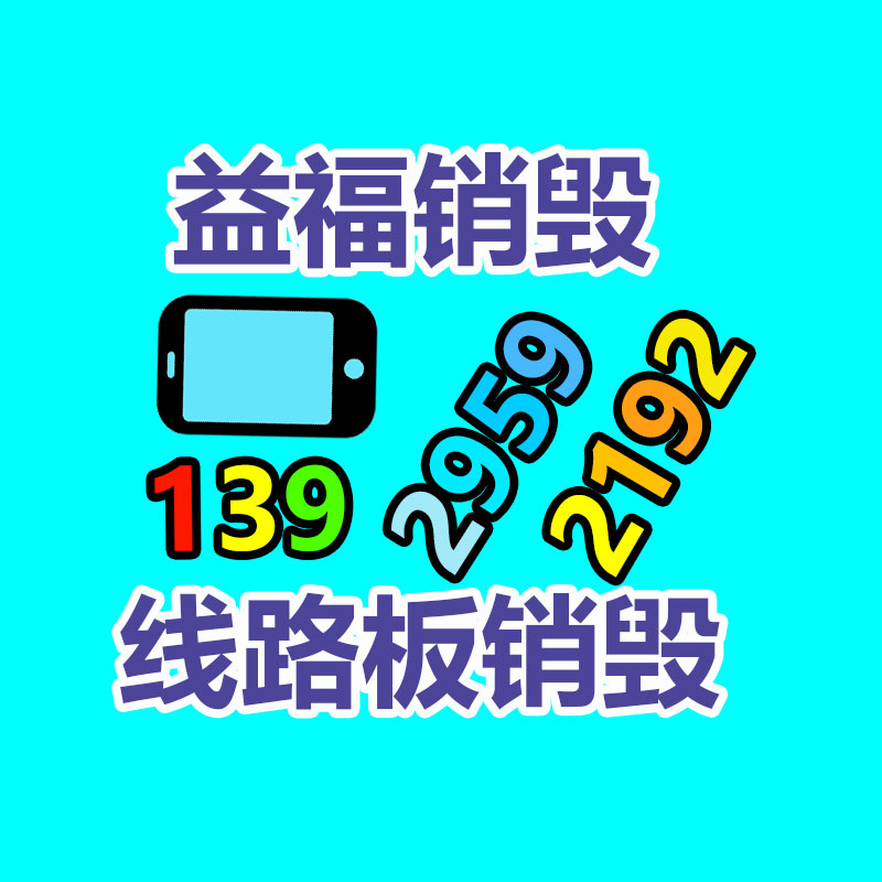 广州纸皮回收公司：抖音未经逝者生前同意或逝者家属授权 慎用“AI复活”技术