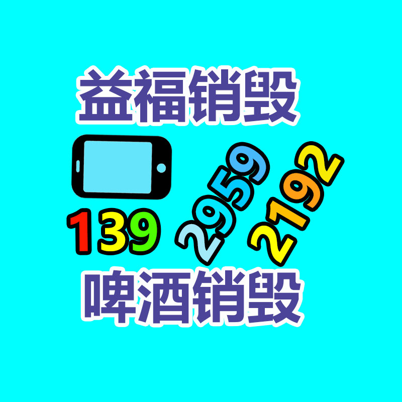 广州GDYF纸皮回收公司：揭底废不锈钢回收的未知财富