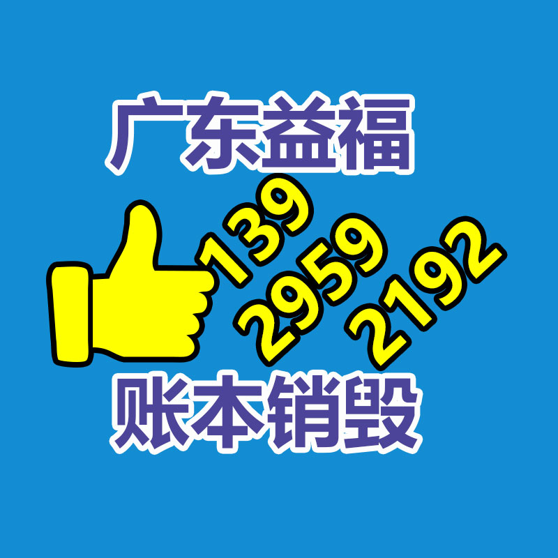 广州纸皮回收公司：腾讯《元梦之星》答复参考网易《蛋仔派对》已将相关地图全量下架