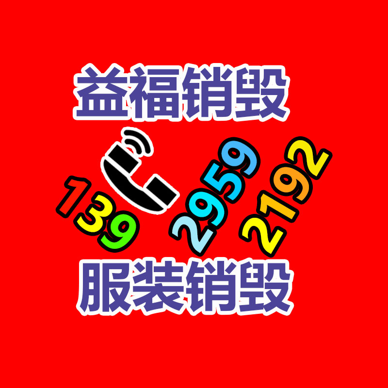 广州纸皮回收公司：快手电商举行潮州卫浴产业带招商会，助力卫浴行业高速增长