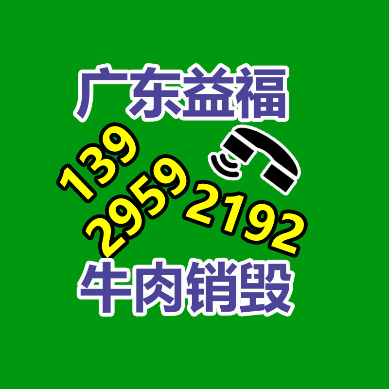 广州纸皮回收公司：“开封王婆”被注册为婚介企业 网友犯疑蹭流量 律师称侵权