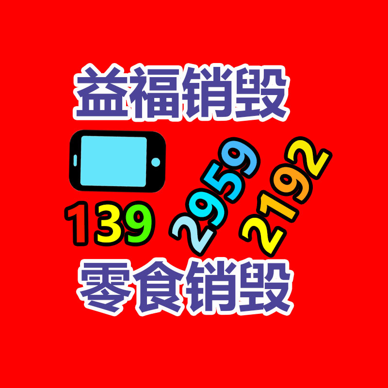 广州纸皮回收公司：小米 Redmi Turbo 3 定档  4 月 10 日发表