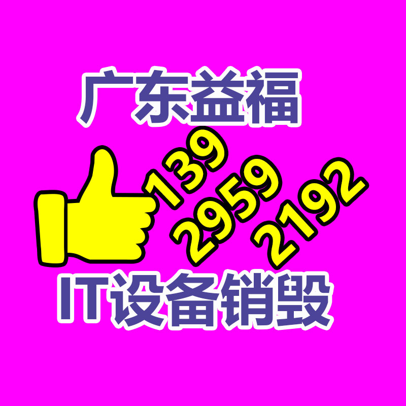广州纸皮回收公司：6万粉丝，带货16万单！