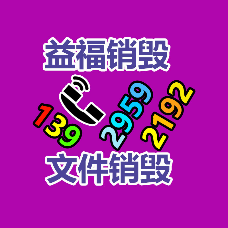 广州纸皮回收公司：网易暴雪复婚上热搜 暴雪官宣回归