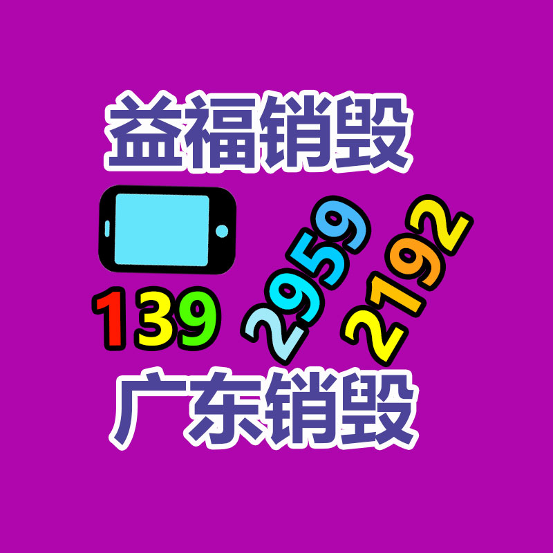 广州纸皮回收公司：淘宝88VIP会员权益重磅升级 无限次退货包运费！