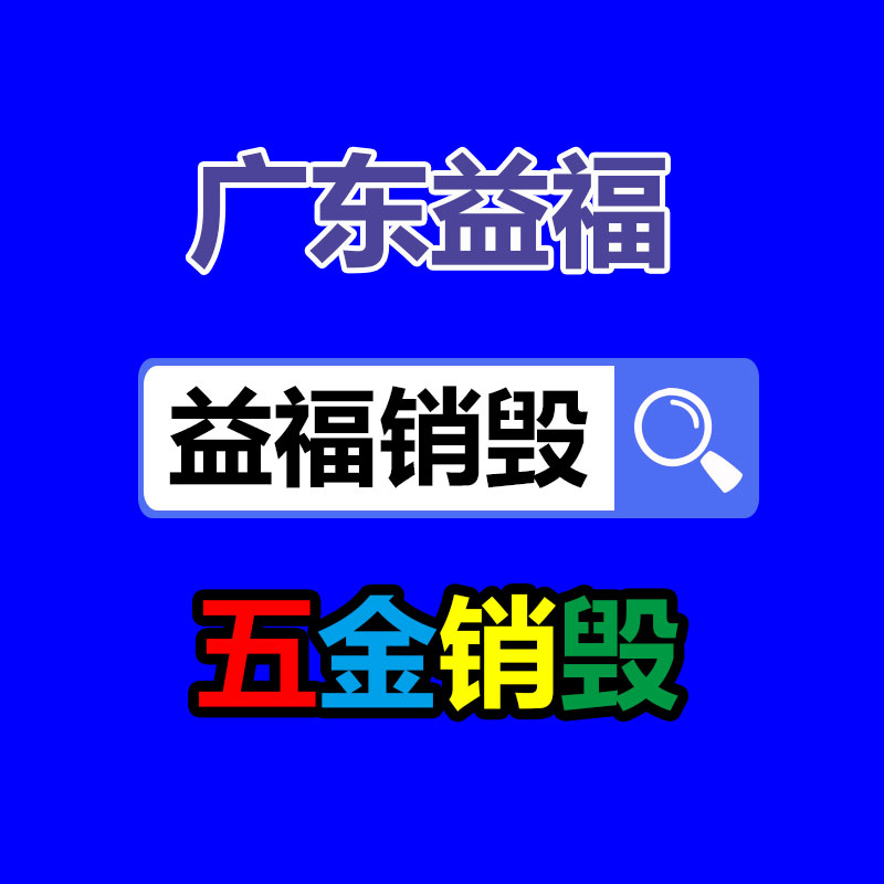 广州纸皮回收公司：回收废旧轮胎的用意