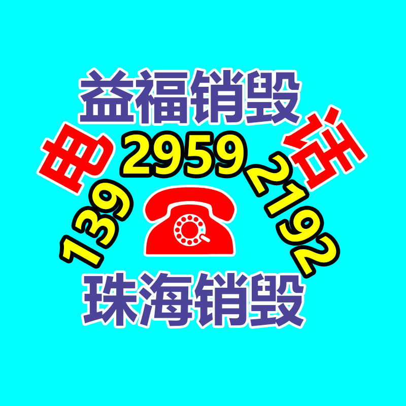 广州纸皮回收公司：1950年的路易十三回收价值怎样，为什么喝了70年还没喝完？