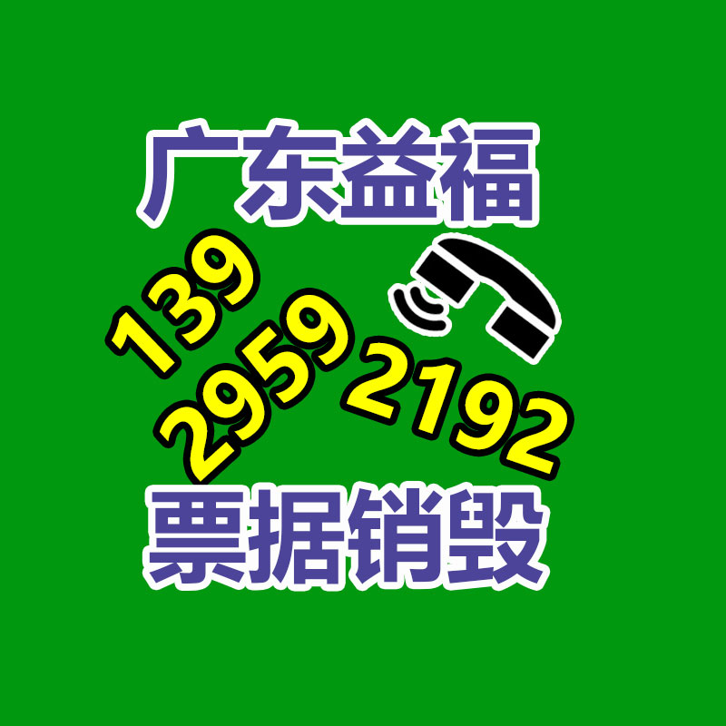 广州纸皮回收公司：上海嘉定马陆一物流园区清退扎堆的废品回收公司