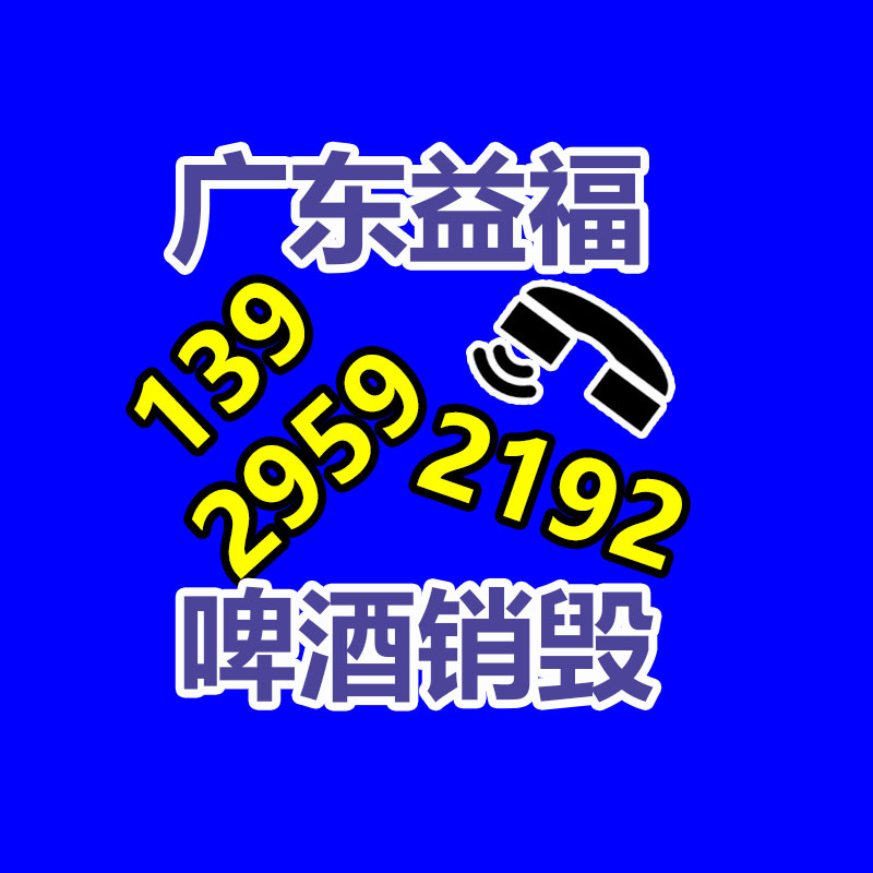 广州纸皮回收公司：《庆余年》官微回复第二季剧集泄露现在如今后期 送审内容是谣传