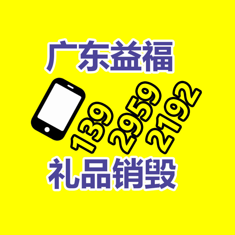 广州纸皮回收公司：区别银元的真假对策分享