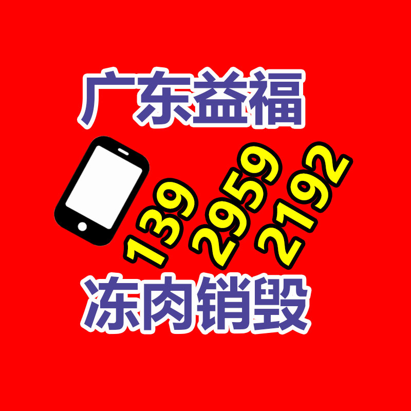 广州纸皮回收公司：新能源车充电可在支付宝上即插即充了，比过去节约 90%操作时间