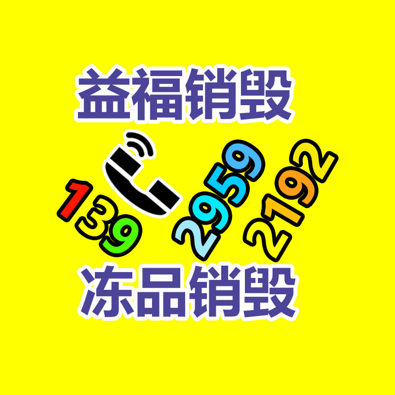 广州纸皮回收公司：这里有一份夏日垃圾分类指南，请留心查收！