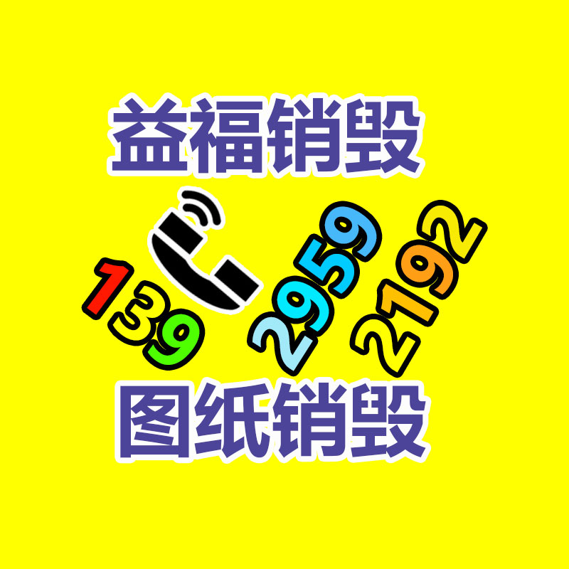 广州纸皮回收公司：支付宝商业化半年广告主、代理商双增长，新增AI广告改进等功能