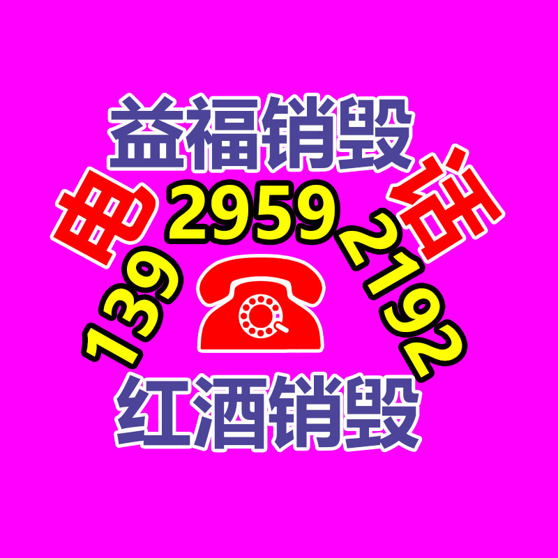广州纸皮回收公司：快手将治理追星类引流诈骗行为