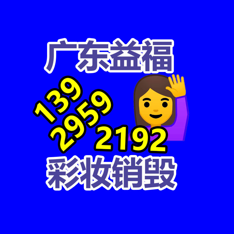 广州纸皮回收公司：东京“向垃圾宣战”50年，目前碰到瓶颈