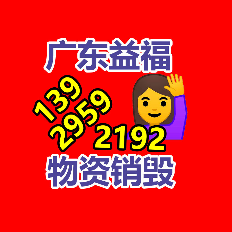 广州纸皮回收公司：废品回收行业中的冷知识，扔弃汽车拆解回收如何盈利？利润情况？