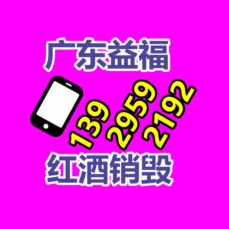 广州纸皮回收公司：韩国留学生在中国做博主，单月涨粉300万全靠“已读乱回”？