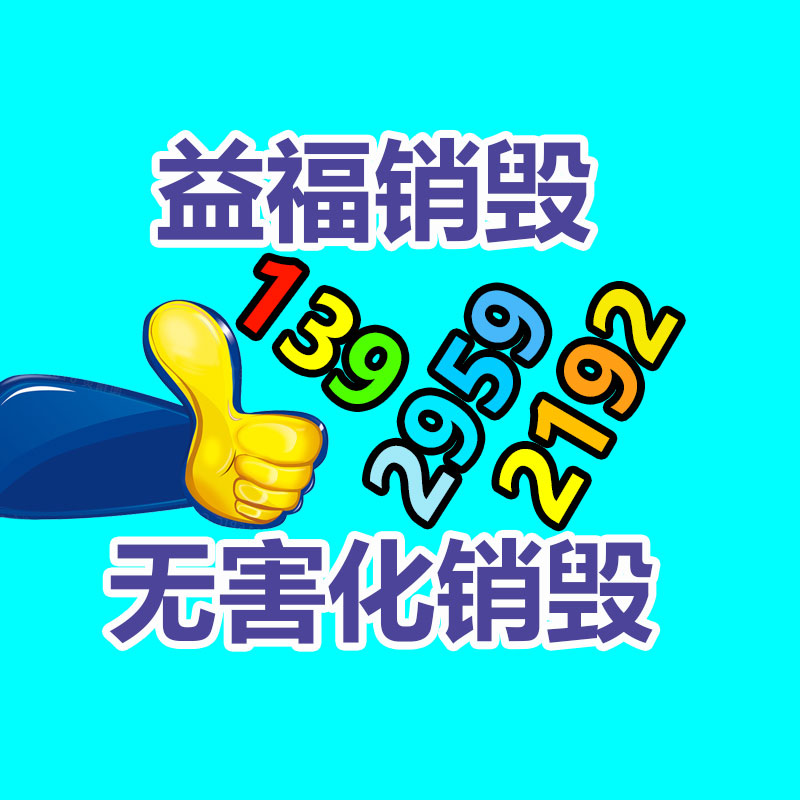 广州纸皮回收公司：垃圾分类还能赚钱？湖北这个村创建“环保银行”