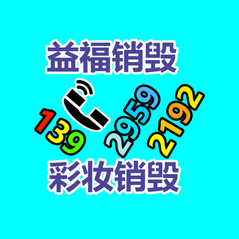广州纸皮回收公司：野餐垃圾该如何分类？来看看简单易学